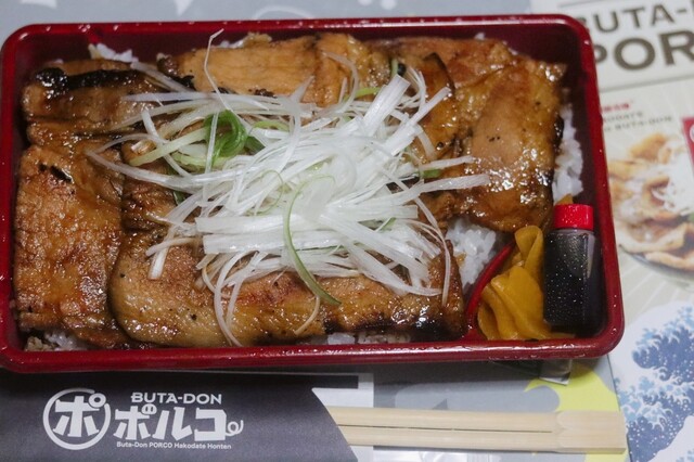豚丼ポルコ 函館本店的實拍高清圖