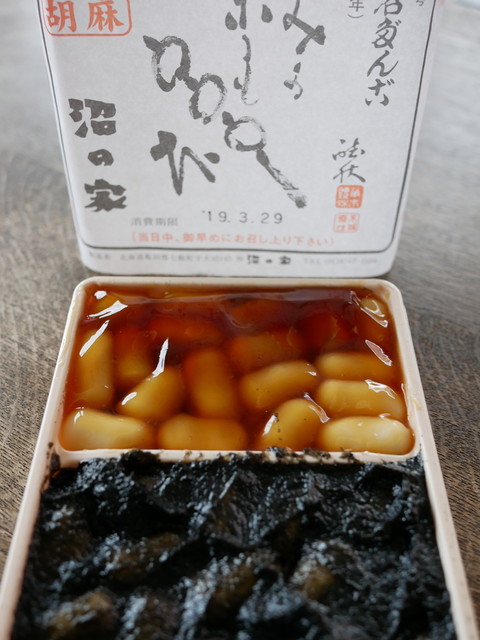 沼の家的实拍高清图