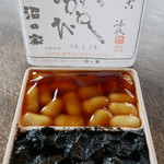 沼の家的实拍图