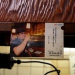 recommendations for 天満酒蔵