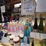 おきな屋的实拍图