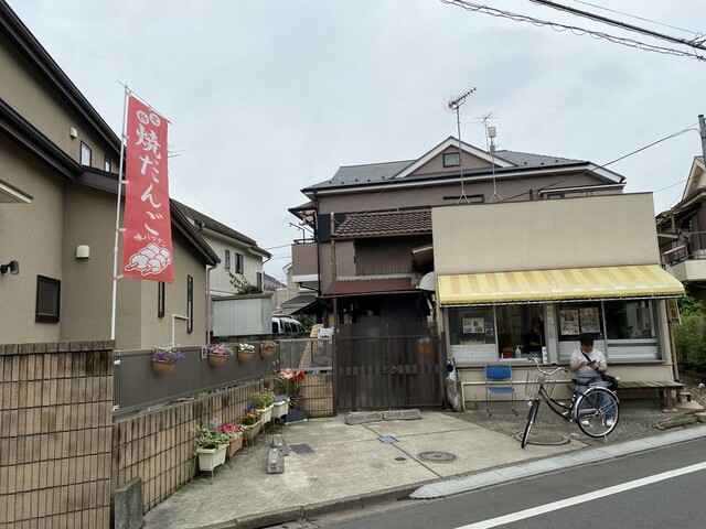 笹本だんご店的实拍高清图