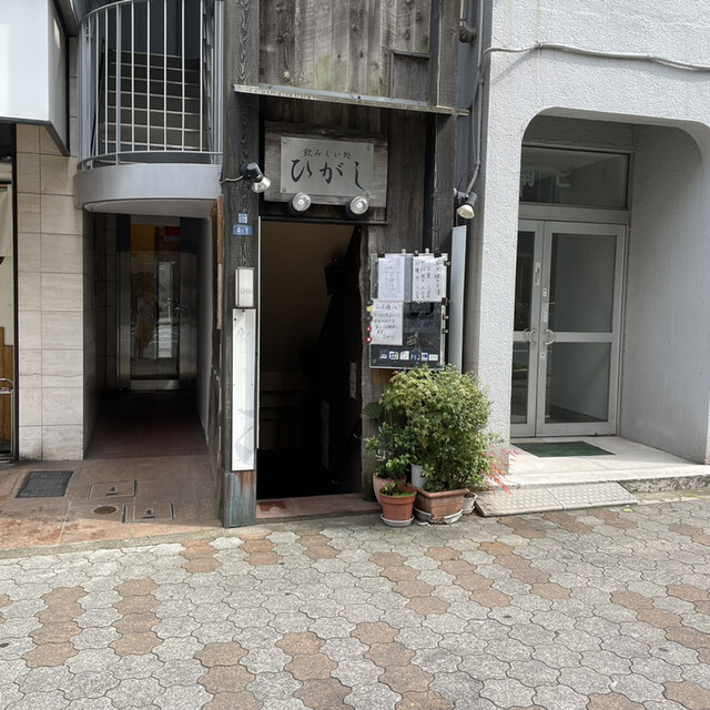 recommendations image for 飲みくい処 ひがし