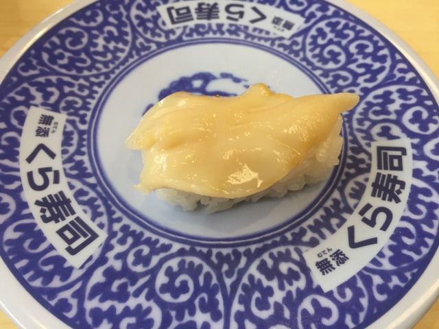 無添くら寿司 小松里店的實拍高清圖