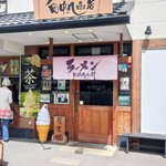 recommendations for ラーメン 田中九商店 平等院店