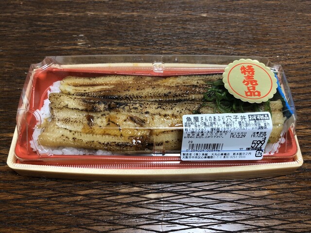 魚くみ的實拍高清圖