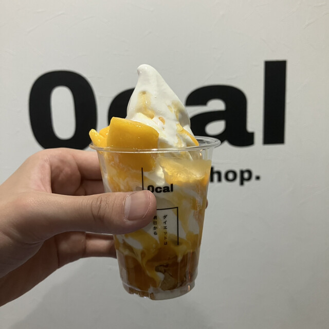 0cal的實拍高清圖