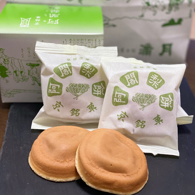 阿闍梨餅本舗 満月 京のみやげ店的實拍高清圖