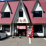 よし乃 上川店的实拍图