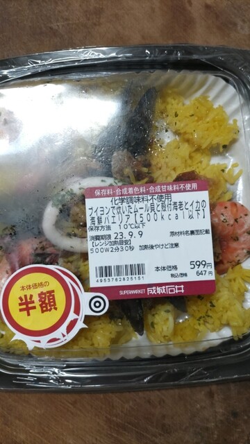 成城石井 アトレヴィ田端店的实拍高清图