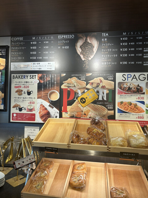 recommendations image for IL LUPINO PRIME TOKYO