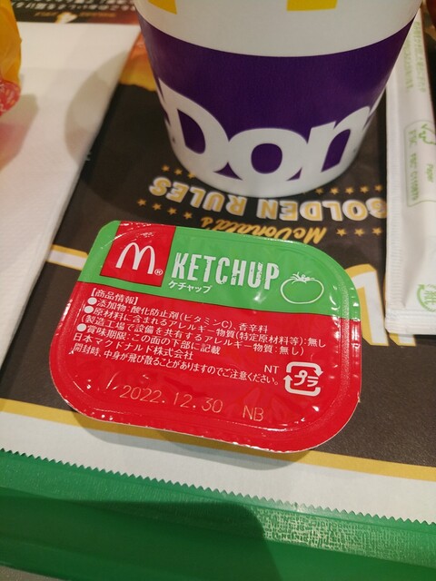 recommendations image for マクドナルド サンシャインシティＡＬＴＡ店