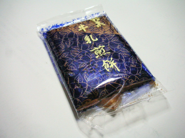 善菓子屋的實拍高清圖