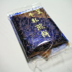 善菓子屋的實拍圖