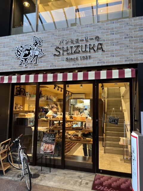 パンとコーヒーのSHIZUKA的實拍高清圖