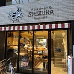 パンとコーヒーのSHIZUKA的實拍圖