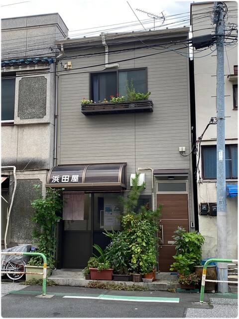 浜田屋的實拍高清圖