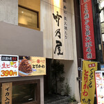 竹乃屋 川端店的實拍圖