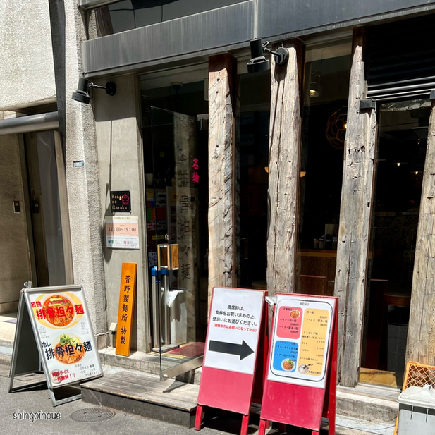 recommendations for Renge no Gotoku