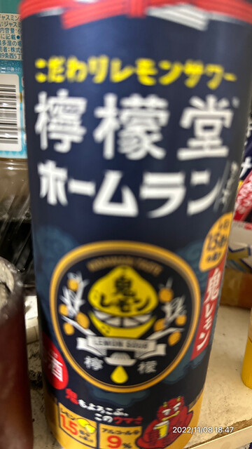 セイコーマート 北野店的实拍高清图