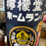 セイコーマート 北野店的实拍图