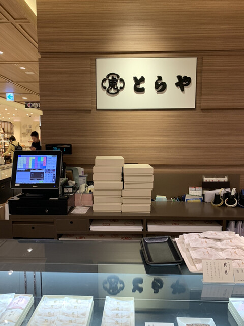 とらや 札幌三越店的實拍高清圖