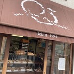 アンジュール 桃の木的实拍图