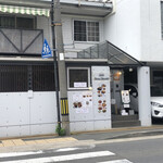 Grill Hana Chocolat的实拍图