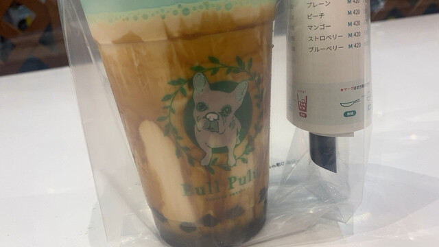 recommendations image for ブルプル ビバモール美原南インター店