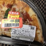 サミットストア 成城店的實拍圖