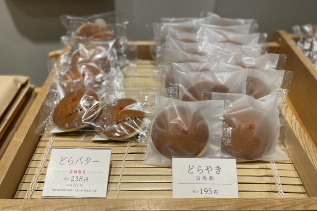 たねや 日本橋三越店的實拍高清圖