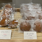 たねや 日本橋三越店的實拍圖