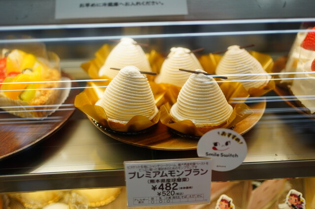 recommendations image for 不二家 いなげや調布仙川店