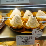 recommendations for 不二家 いなげや調布仙川店