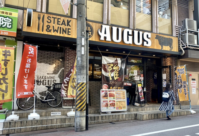 recommendations image for 雅牛すじカレー