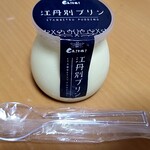 アマン的实拍图