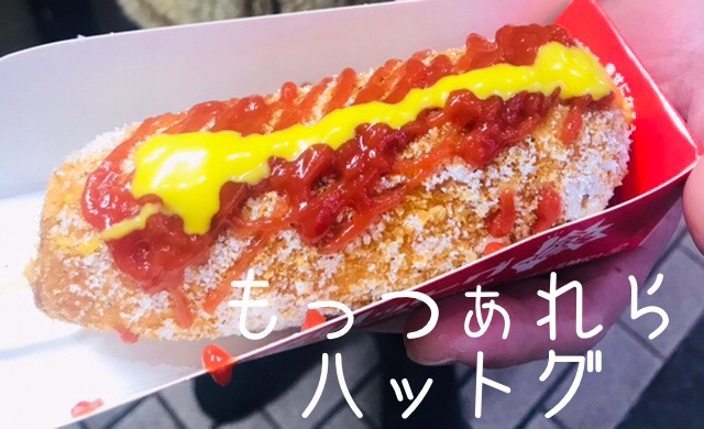recommendations for ジョンノハットグ 新大久保店