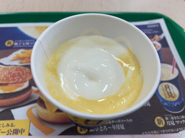 recommendations image for マクドナルド イオン室蘭店