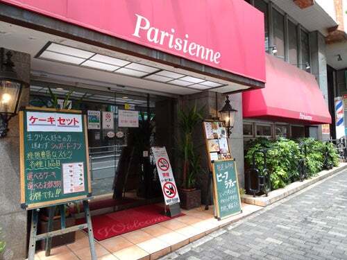 recommendations for パリジェンヌ