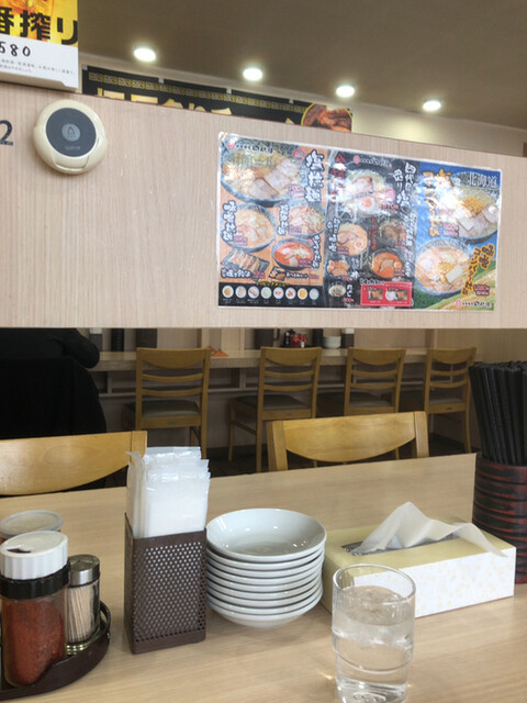 函館麺屋 四代目的实拍高清图
