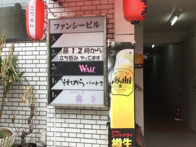 ちょこっと的实拍高清图
