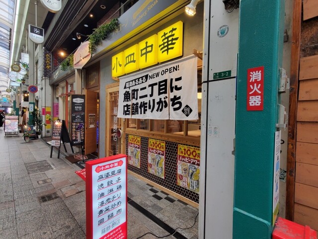 福助飯店的实拍高清图