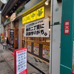 福助飯店的实拍图