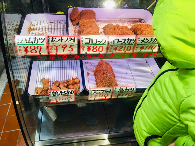 recommendations image for 相州屋精肉店