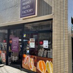 recommendations for イマノフルーツファクトリー 東駒形店