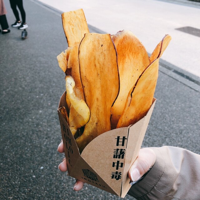 焼き芋専門店 芋やす 浅草店的實拍高清圖