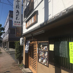 安田屋的實拍圖
