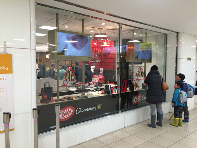 recommendations image for キットカット ショコラトリー 西武池袋店