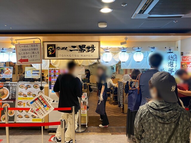 らーめん二男坊 博多デイトス店的實拍高清圖