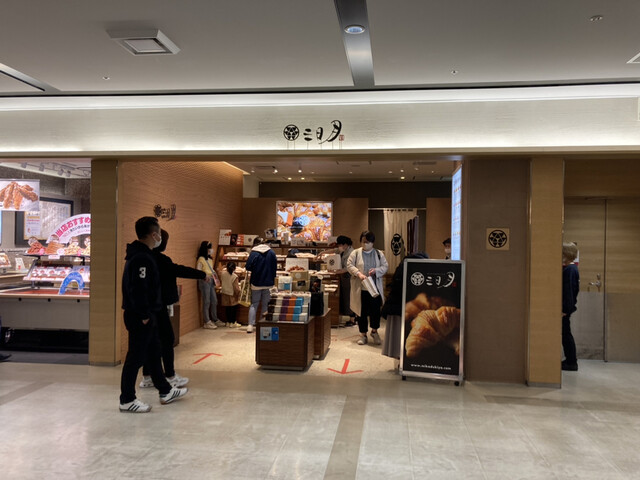 三日月屋 福岡空港店的實拍高清圖